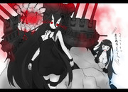 ソロモン泊地の鬼と姫