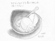 ひとことこごと 027