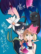 絶対に驚いてはイケないホラーゲーム