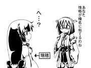 E3ドロップに対して霧島さんからの一言