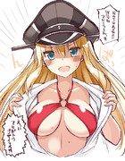 夏のビスマルク水着ラクガキ祭03