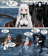 暑イ…暑イノデショオ…？