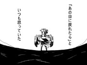 鉄底海峡突入に対して霧島さんからの一言