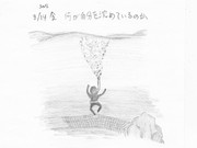 ひとことこごと 028