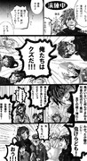 ■とうらぶ漫画■うちの一軍は馬が命