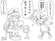 呉鎮只今冷房故障中