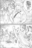 艦隊これくしょん 「最強イタリア兵の都市伝説」
