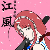 炎の湖フレイム フレイミィ ニコニコ静画 イラスト
