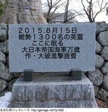 E６までに轟沈させました