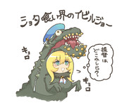 モンハンX発売記念