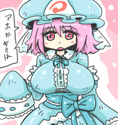 きょぬー描きたい衝動にかられてる俺を優しく諭してくれるゆゆ様