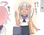 日本文化に染まった