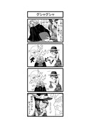 東方４コマ「はぶ・あ・ぶれいく東方」474