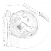 ひとことこごと 030