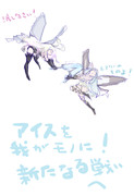 ブレイブリーデフォルト ニコニコ静画 イラスト