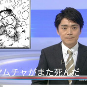高瀬耕造 ニコニコ静画 イラスト