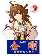 美空ひばり ニコニコ静画 イラスト