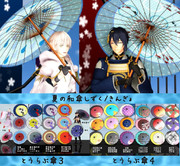 【試作】和傘３夏柄＆とうらぶ傘３と４