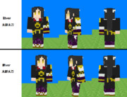 【刀剣乱舞】太郎太刀 マイクラスキン【サンプル】