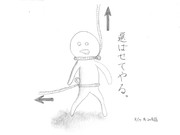 ひとことこごと ふたことめ 001