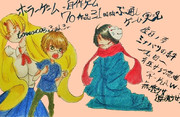 ふぁんぽん ニコニコ静画 イラスト