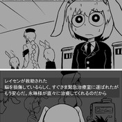 悲しい世界 ニコニコ静画 イラスト