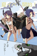 夏イベ到来！（艤装ありばーじょん