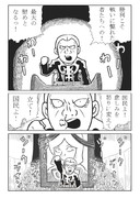 劇画ヒットラー ニコニコ静画 イラスト