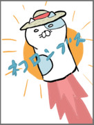 夏のネコロンブス