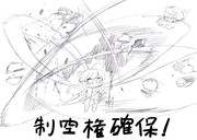 巻雲の対空カットイン