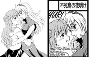 よるのないくに ニコニコ静画 イラスト