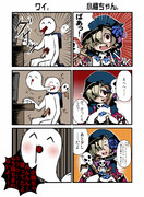 小梅ちゃんのグラブル次回予告が、回避不能即死判定過ぎた件。