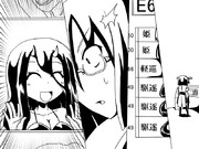 E6に対して霧島さんからの…