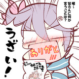 【C88】新刊委託しました！