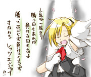 エンジョイ舞風