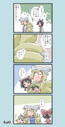 藍のしっぽ