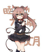 文月ちゃんふみふみ