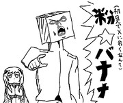 E－３に行ってみた提督