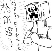 E3の水母棲姫と戦ってみた提督