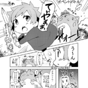 ビィを抜いてからカタリナ ニコニコ静画 イラスト