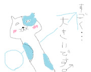 夜をともに過ごす抱き枕（意味深）