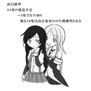 「お姉ちゃんって呼んでもいいよ」