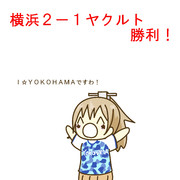 8月20日 ヤクルト戦