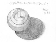 ひとことこごと 034