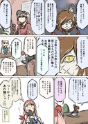 艦これ漫画『夏イベント2015④~わが艦娘わが青春~』