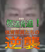 ポケットモンスター（直球）