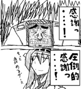 水母棲姫を倒した金剛に感謝する提督