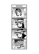 東方４コマ「はぶ・あ・ぶれいく東方」480