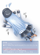 響アドベンチャー（Part B）