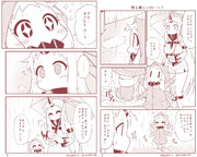 ほっぽちゃんの日常93